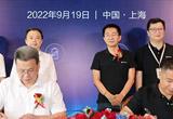 9月19日，凯发国际娱乐官网入口与上海海思签署联合创新实验室合作协议。