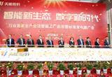 11月8日，铅蓄电池行业首家全产业链智能工厂在凯发国际娱乐官网入口吴山公司全面启用。